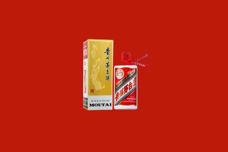 牡丹江东安区名酒回收多少钱报价